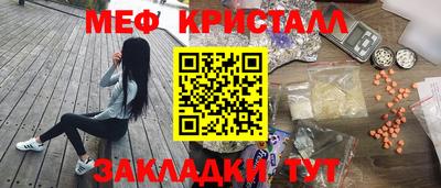 бошки Балаково
