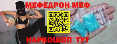 первитин Балашиха