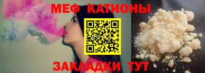 бошки Балаково