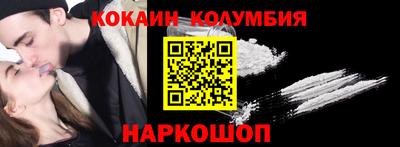 первитин Балашиха