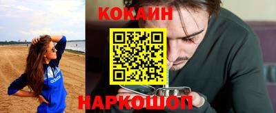 бошки Балаково