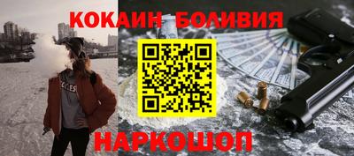 jwh Балахна