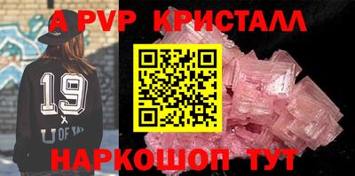 первитин Балашиха
