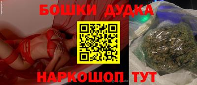 первитин Балашиха