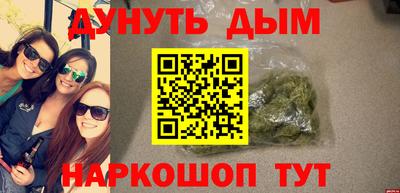 бошки Балаково