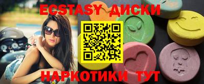 бошки Балаково