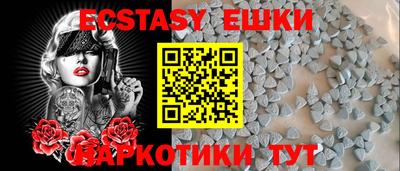 первитин Балашиха
