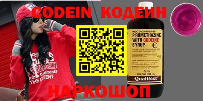 бошки Балаково