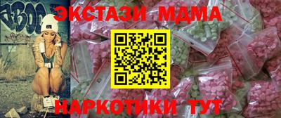 бошки Балаково