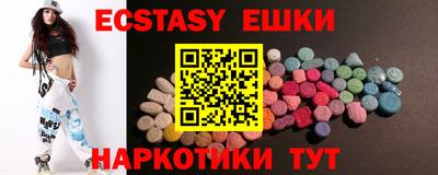 бошки Балаково