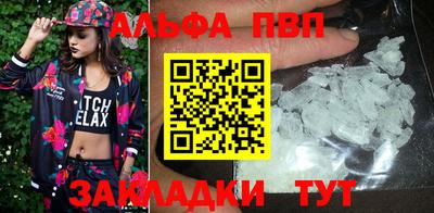 первитин Балашиха