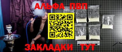бошки Балаково