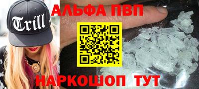 первитин Балашиха