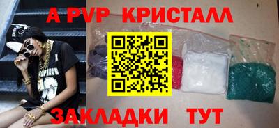 бошки Балаково