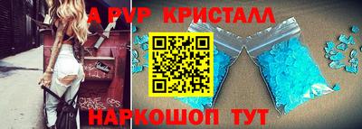 бошки Балаково
