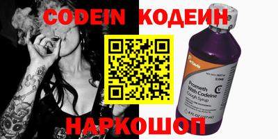 бошки Балаково