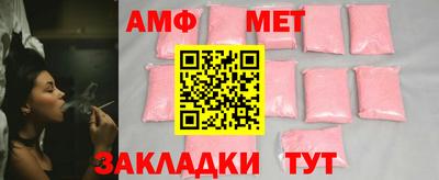 первитин Балашиха