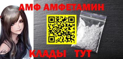 первитин Балашиха