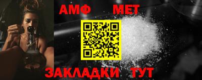первитин Балашиха