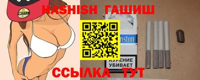 бошки Балаково