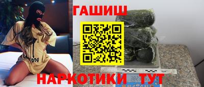 бошки Балаково