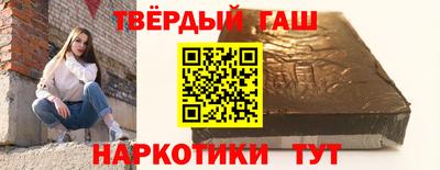 бошки Балаково