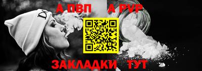 бошки Балаково