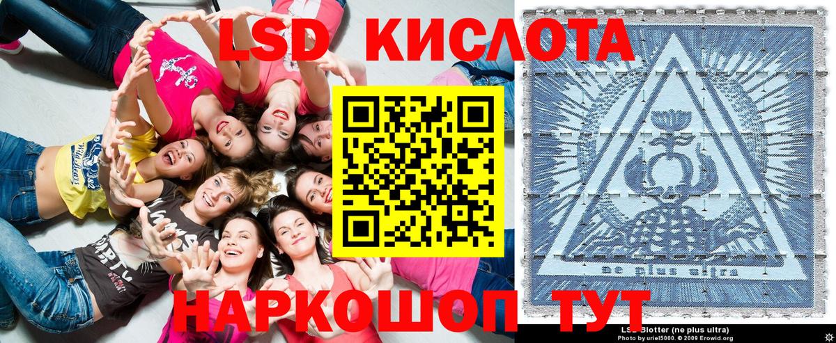Марки 25I-NBOMe 1,8мг  Марки NBOMe  Волгодонск  где купить   Вход с VPN 